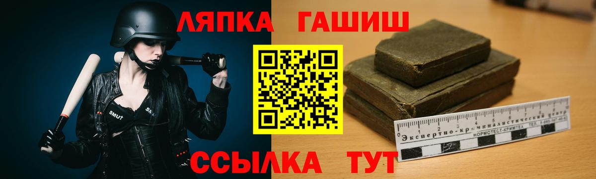 Воронеж  Гашиш индика сатива  Вход с VPN 
