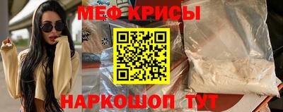 mdpv Краснокаменск