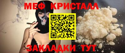 mdpv Краснокаменск