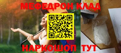кокаин Краснодар