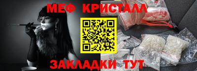 мдма Краснознаменск