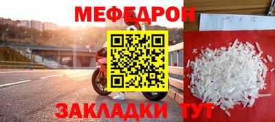 мдма Краснознаменск