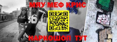 кокаин Краснодар