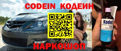 кокаин Краснодар
