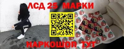 мдма Краснознаменск