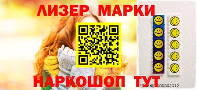кокаин Краснодар