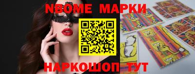 кокаин Краснодар