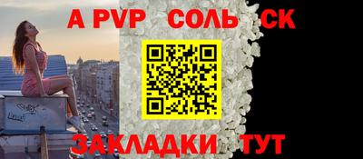 кокаин Краснодар