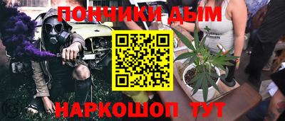 кокаин Краснодар