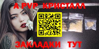 mdpv Краснокаменск