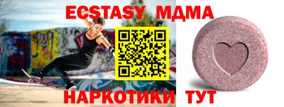 мдма Краснознаменск