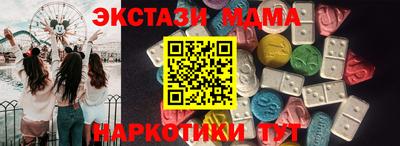 кокаин Краснодар