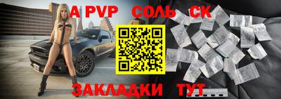 mdpv Краснокаменск