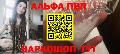 mdpv Краснокаменск