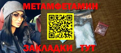 кокаин Краснодар