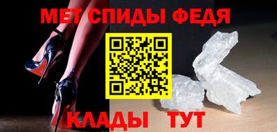 мдма Краснознаменск