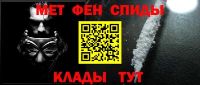 мдма Краснознаменск