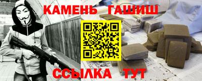 кокаин Краснодар