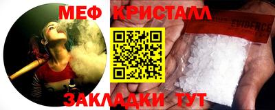 mdpv Краснокаменск