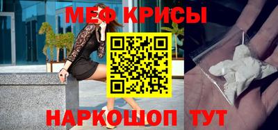 мдма Краснознаменск