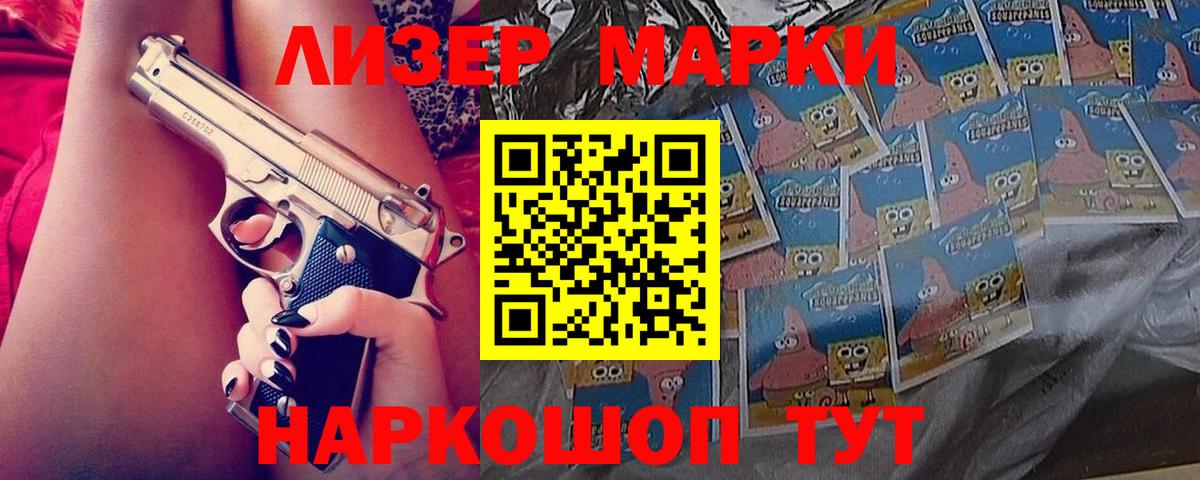 LSD-25 экстази ecstasy  Вход с VPN  Воронеж  Лсд 25 экстази ecstasy 