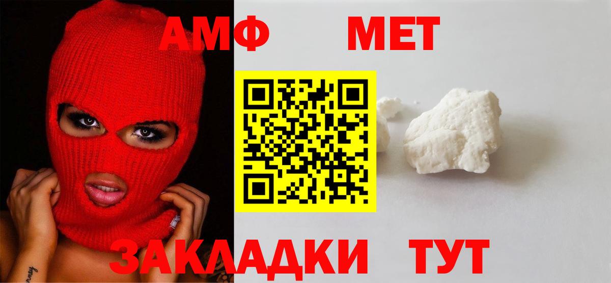 Первитин витя Воронеж